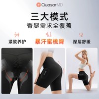 科施佳 光电紧塑反重力美臀仪懒人提臀裤智能塑形家用仪器