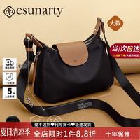 ESUNARTY 轻便慵懒斜挎包 女士休闲单肩包 2026