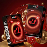 赤尾 超感PRO安全套10只装(超感持久3只+经典持久3只+000无感红色4只)
