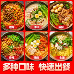 李诚实 云南过桥米线调料商用砂锅酸菜麻辣米线专用汤料底料酱料调味料