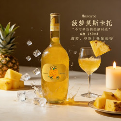 拉法帝尼 菠萝莫斯卡托葡萄酒6度750ml