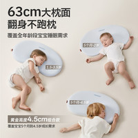 哈卡达 儿童枕头