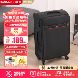 KANGAROO 行李箱拉杆箱大容量布箱减震轻音万向轮可登机旅行箱牛津布密码箱 绅士黑【加厚牛津布防刮更耐用