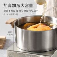 88VIP：卡罗特 304不锈钢双耳无涂层汤锅