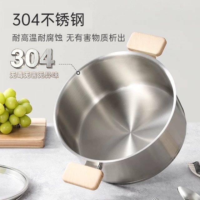88VIP：卡罗特 304不锈钢双耳无涂层汤锅28cm