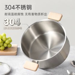 卡罗特 304不锈钢双耳无涂层汤锅