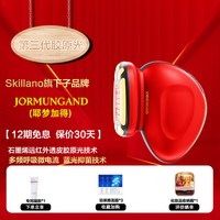 韩国Skillano淡化法令纹眼纹微电流提拉紧致面部家用胶原光美容仪