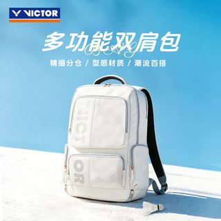 VICTOR威克多 BR5013 双肩背包