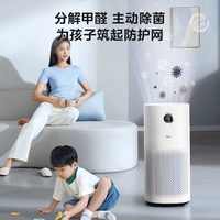 淘金币可用：美的 空气净化器除甲醛雾霾除菌烟异味过敏原宠物净化机RX600P