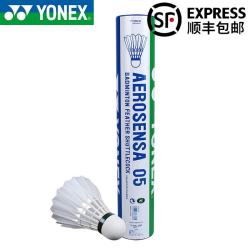 YONEX 羽毛球AS05