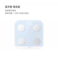 华为 智能体脂秤3 WiFi&蓝牙双连接 13/14项身体数据蓝牙版必备精准测量塑形减脂小物称重