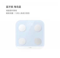 华为 智能体脂秤3 WiFi&蓝牙双连接 13/14项身体数据蓝牙版必备精准测量塑形减脂小物称重