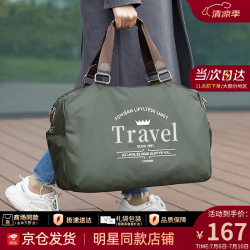 VINEY 男士旅行包 大容量健身包干湿分离运动包行李包短途出差背包手提包 42L