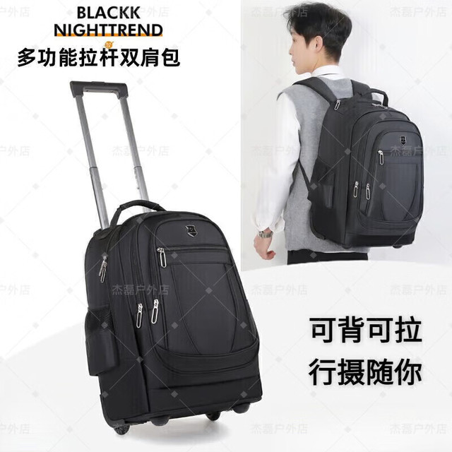 无品牌 带轮旅行包 男女学生大容量拉杆包 1L