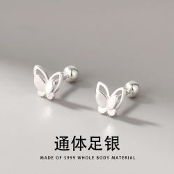 半日逅屿 S999双层蝴蝶耳钉女小清新气质耳骨钉光面睡觉不用摘螺丝 银色螺丝款 足银