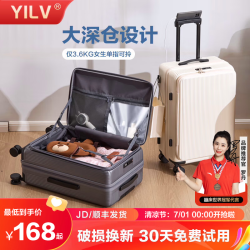 奕旅 行李箱拉杆箱女侧开盖深仓旅行箱扩展密码登机箱包大容量皮箱子男 气质灰 PLUS（扩容20%+海关锁