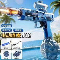 奇优宝 火光冰鼠 自动连发高压喷水 湛蓝 10-12米射程 儿童电动水枪