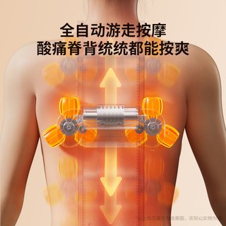 奥克斯 按摩椅