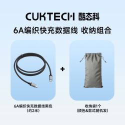 酷态科 CP编织6A彩虹线2米手机数据线240W快充充电线适用小米苹果