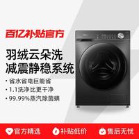 美的 [补贴]美的10kg洗衣机家用全自动滚筒高洗净比36