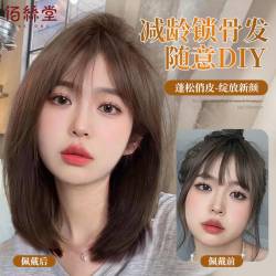佰丝堂 假发女中长发仿真发网红波波头锁骨发自然全头套假发套 自然黑后长40cm 中长发