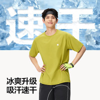 网易严选 26新品百叶窗T恤UPF50+(多色可选)