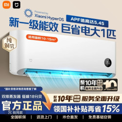 小米 壁挂式空调 巨省电大1匹 26GW-PG10/n1A1