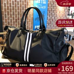 VINEY 男士旅行包 大容量 30L