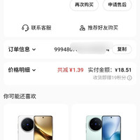 vivo智能手机官方商城