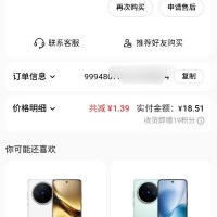 vivo智能手机官方商城