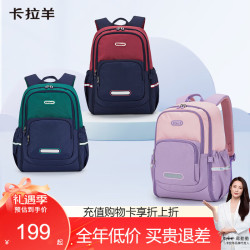 卡拉羊 24L超轻游学休闲减负男女双肩包背包CX5499 A款-常青藤绿