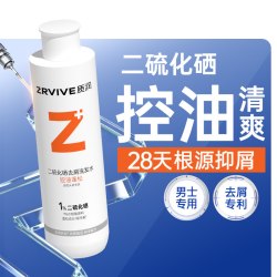 质润 控油去屑洗发水男士止痒蓬松二硫化硒水杨酸洗头水洗发液正品