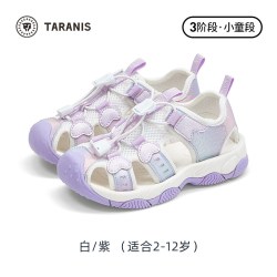 泰兰尼斯 童鞋夏季新款儿童凉鞋女童沙滩鞋包头溯溪鞋户外运动鞋子
