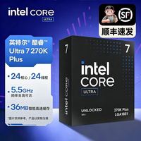 全新未拆封英特尔Ultra 7 270K Plus盒装处理器官方正品台式机