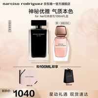 纳西索·罗德里格斯 她的同名女士淡香水 EDT 100ml