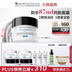 修丽可 AGE面霜48ml 新版 赠A.G.E.面霜15ml×2+A.G.E.面霜3ml×3
