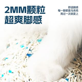 妮可露 混合植物豆腐猫砂 低尘速溶 2.5kg*6袋