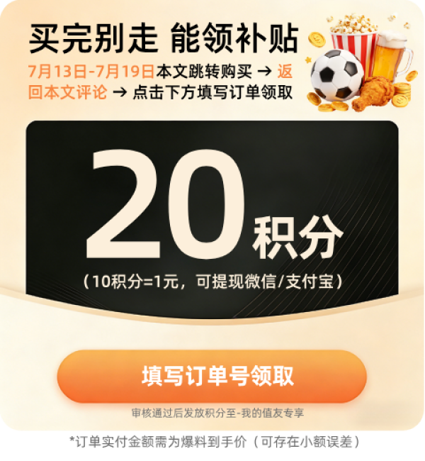 象牌 苏打水 柠檬味 325ml*24瓶