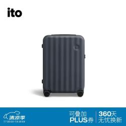 itO 行李箱WAVE大容量箱男女拉杆箱商务旅行箱登机箱墨灰20英寸