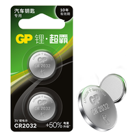 GP超霸 CR2032 纽扣电池