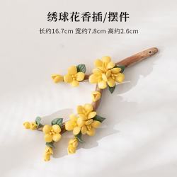 灵沐 中式办公室茶桌绣球花香插/摆件