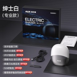 奥克斯 电动剃须刀男士胡须刀新款迷你便携式刮胡刀正品送男友礼物
