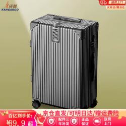 KANGAROO 行李箱男大容量拉杆箱拉链密码旅行箱女万向轮学生登机皮箱子耐用 升级-耀目黑 20英寸