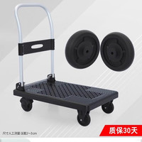 雅冠 YG 雅冠 YG-1000-0 家用便携折叠平板车 颜色分类:安装好发货 65X41升级钢轴承脚轮载重200斤 免安装