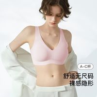 百亿补贴：Ubras 无尺码内衣前V后V领粉底液文胸无痕无钢圈