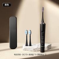 Panasonic 电动牙刷成人软毛自动声波套装DC75
