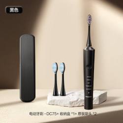 Panasonic 电动牙刷成人软毛自动声波套装DC75