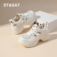 88VIP：星期六 ST&SAT 女士厚底老爹鞋 SSE2112S8U-420