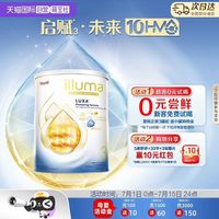 惠氏 启赋未来10HMO 3段370g