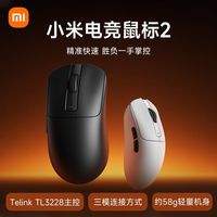 小米 电竞鼠标2